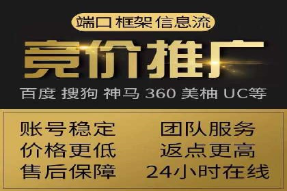 信息流广告代理创新案例解读