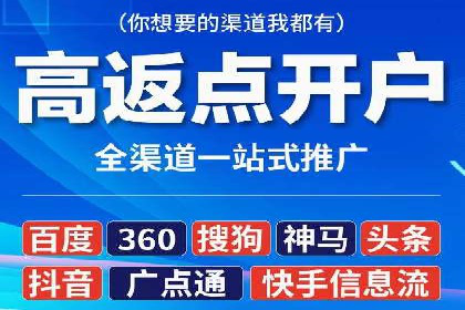 百度SEM推广实战案例分享，效果惊人！