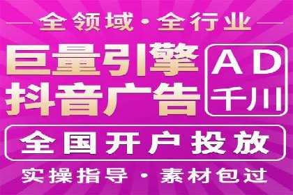 案例分享：专业SEM托管助力企业提升品牌形象